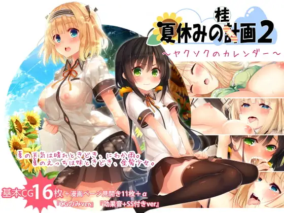サンプル1