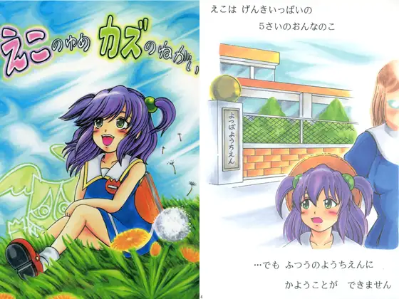 サンプル1