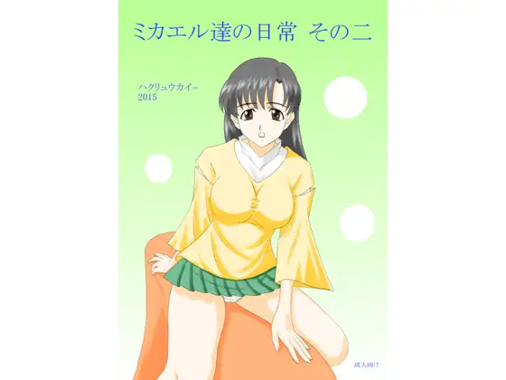 サンプル1