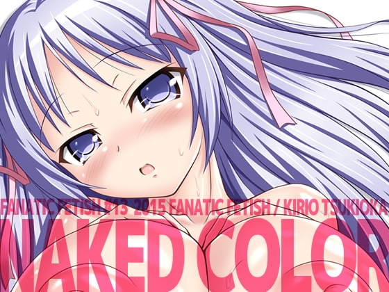Naked Color