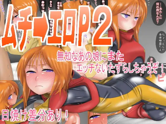 サンプル1