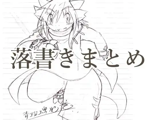 サンプル2