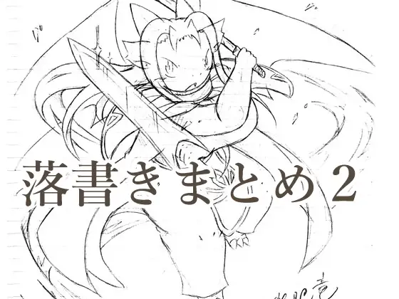 サンプル2