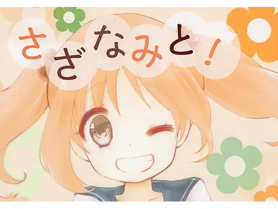サンプル2