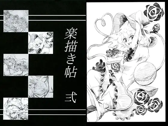 サンプル2