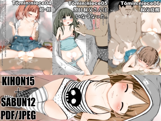 サンプル3