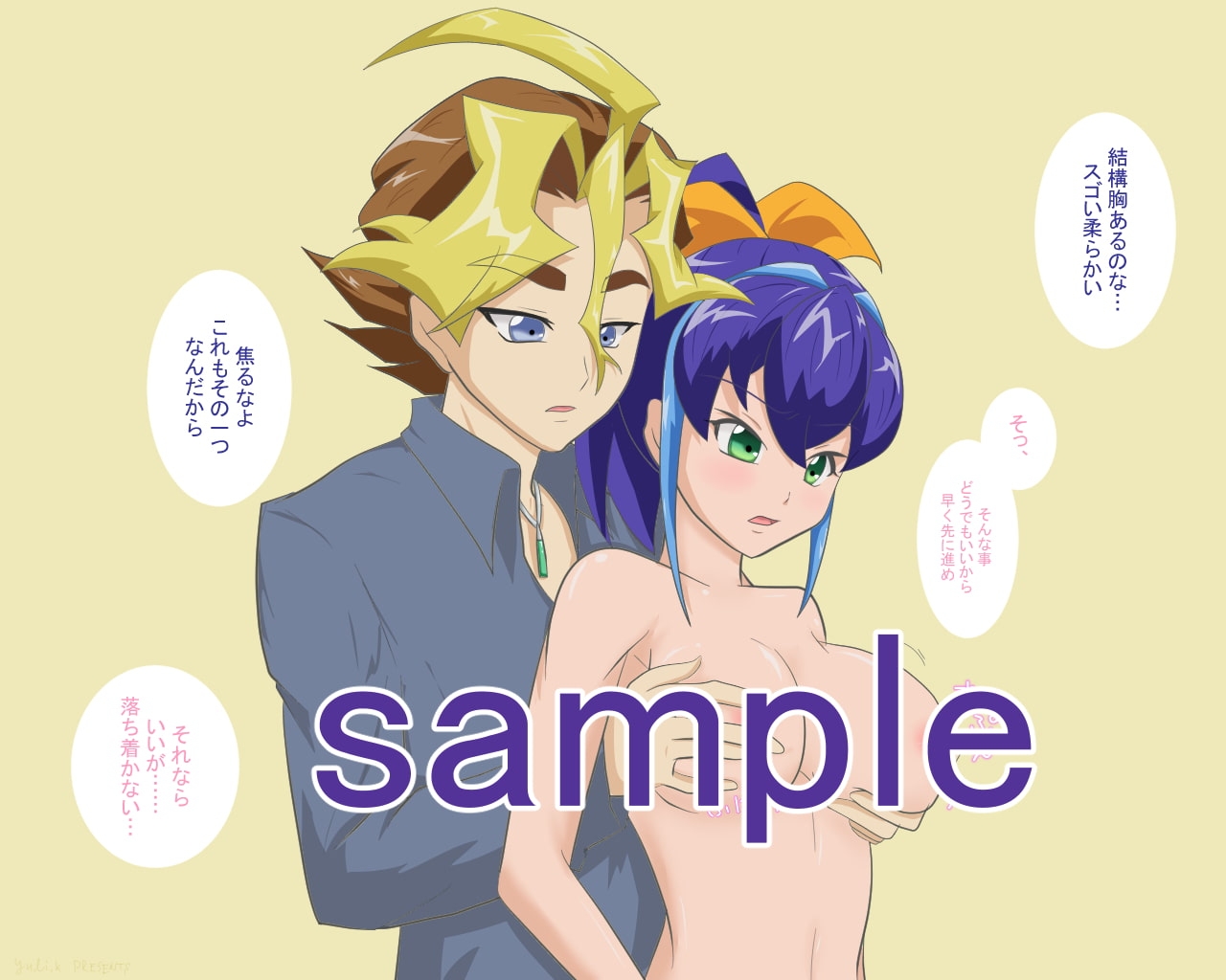 サンプル4