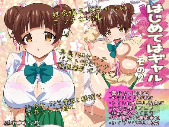 サンプル1