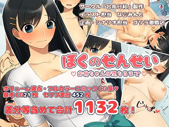 サンプル1