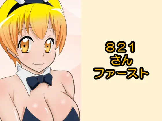 サンプル2