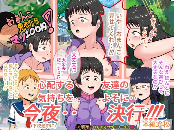 サンプル1