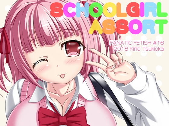 Schoolgirl Assort