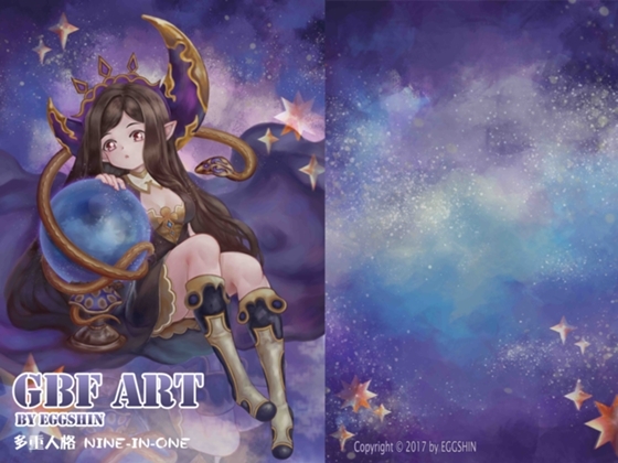 GBF ART