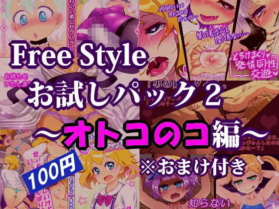 サンプル1