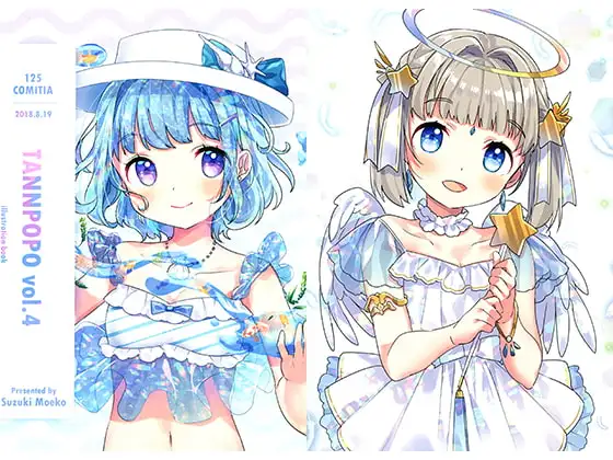 サンプル2