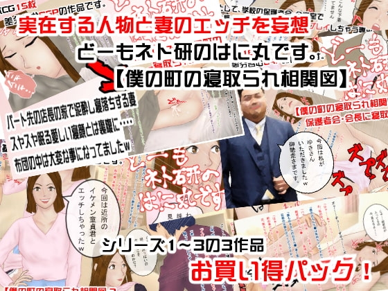 どーもネト研のはに丸です。総集編2