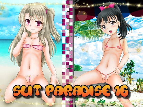 Slit Paradise 16