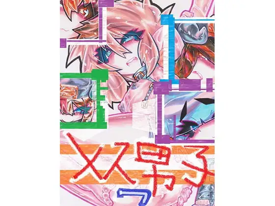 サンプル1