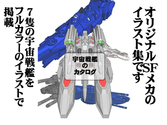サンプル2