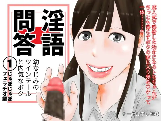 サンプル1