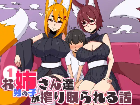 サンプル1