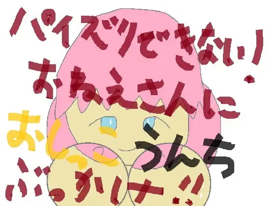 サンプル2