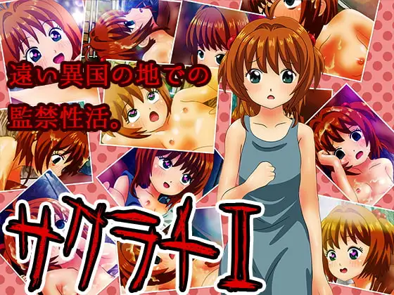サンプル1