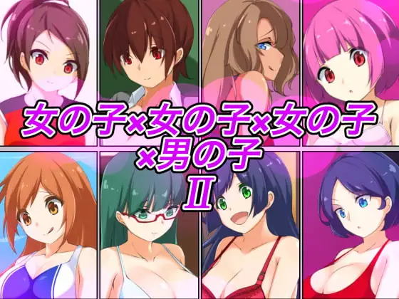 サンプル2