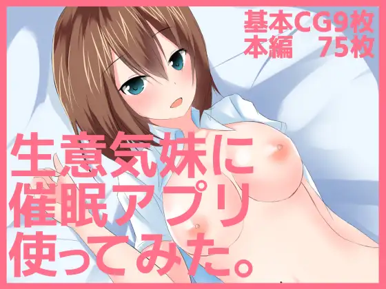 サンプル1