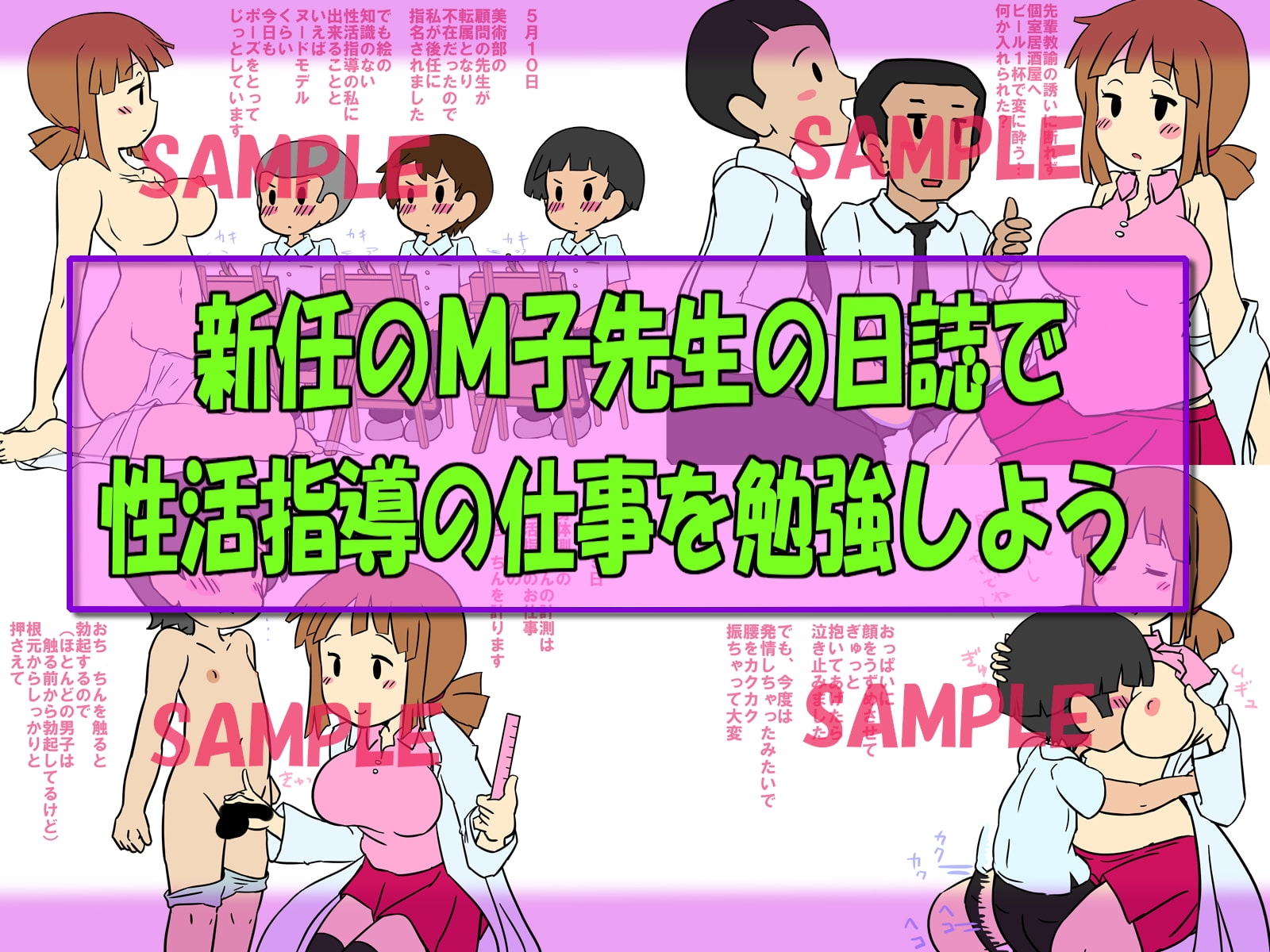 サンプル2