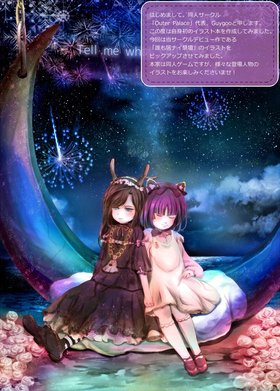 サンプル2