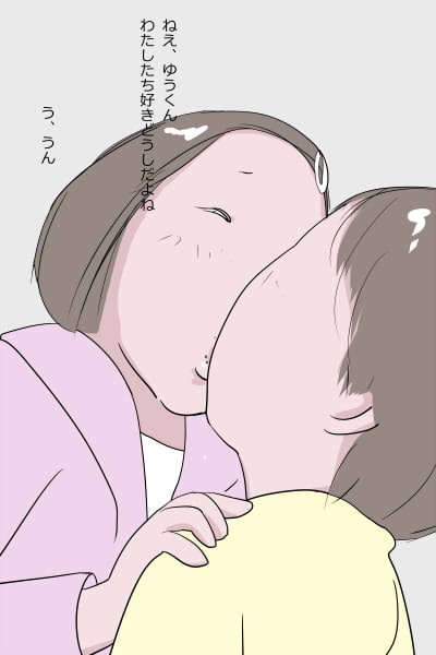 サンプル2