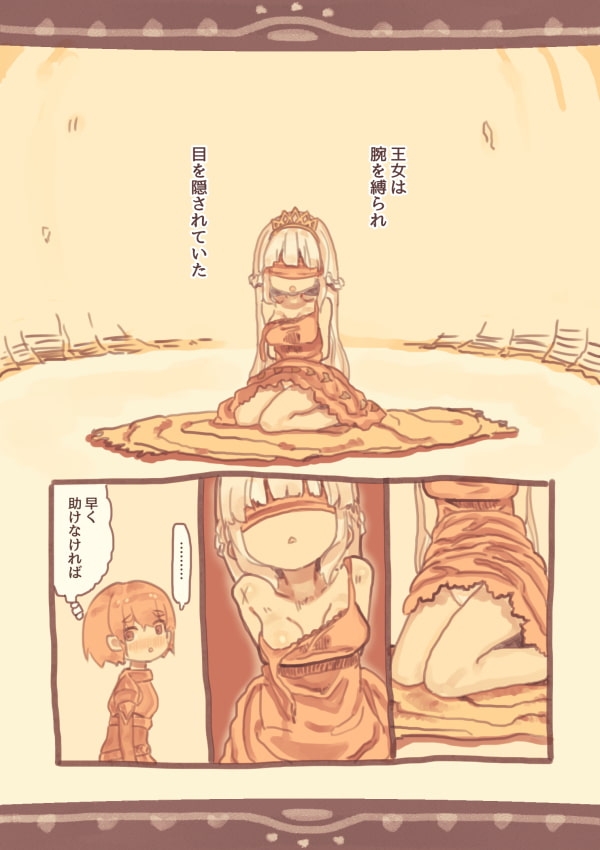 サンプル3