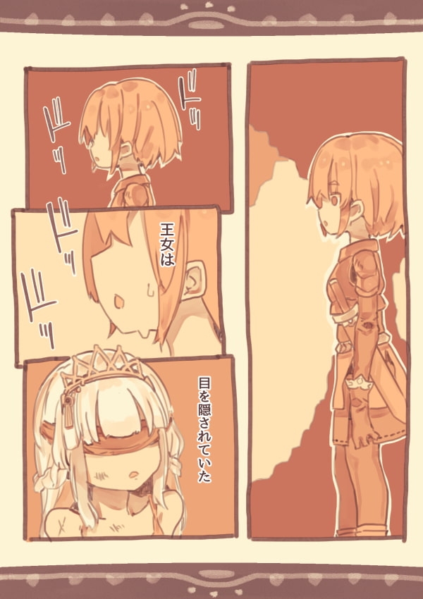 サンプル5