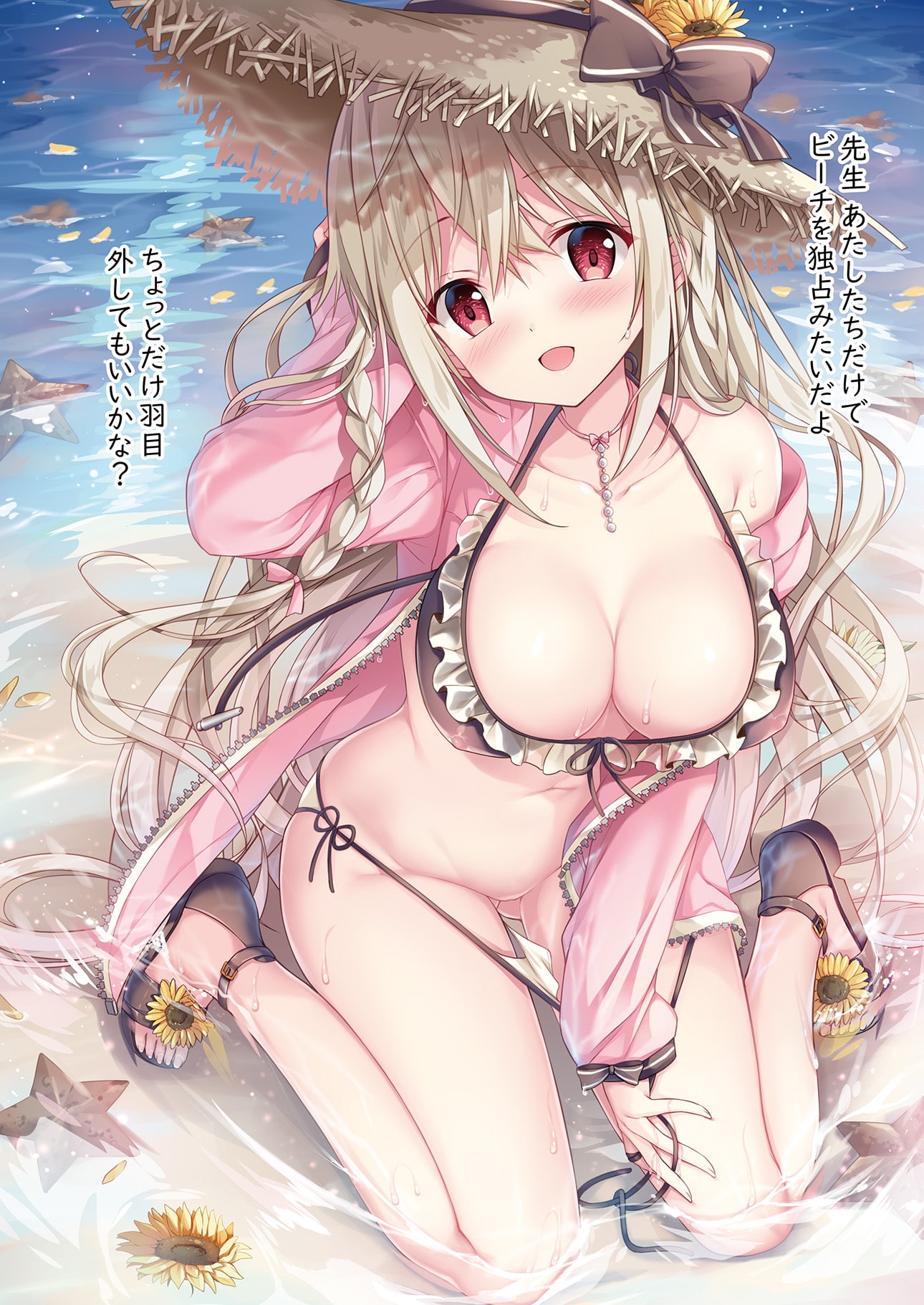 サンプル2