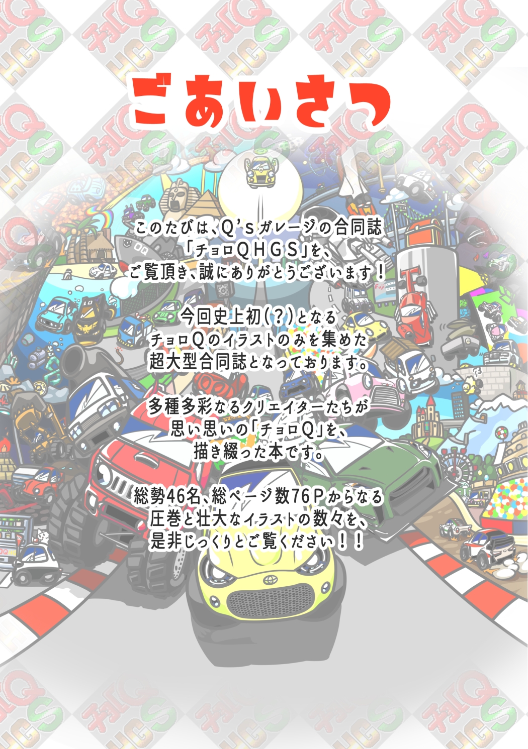 サンプル3