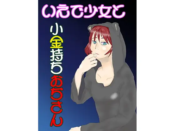 サンプル2