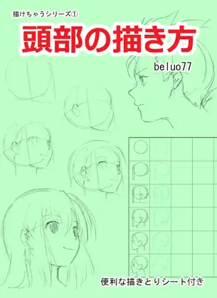 サンプル1