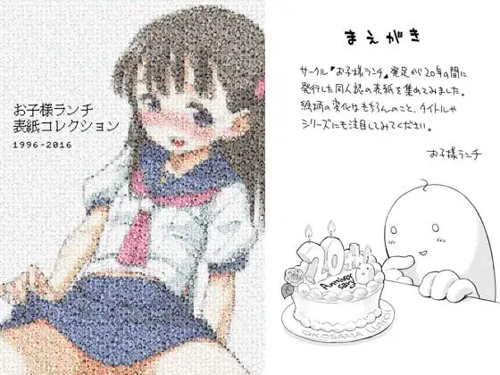 サンプル1