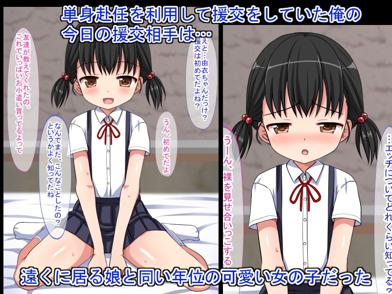 サンプル2