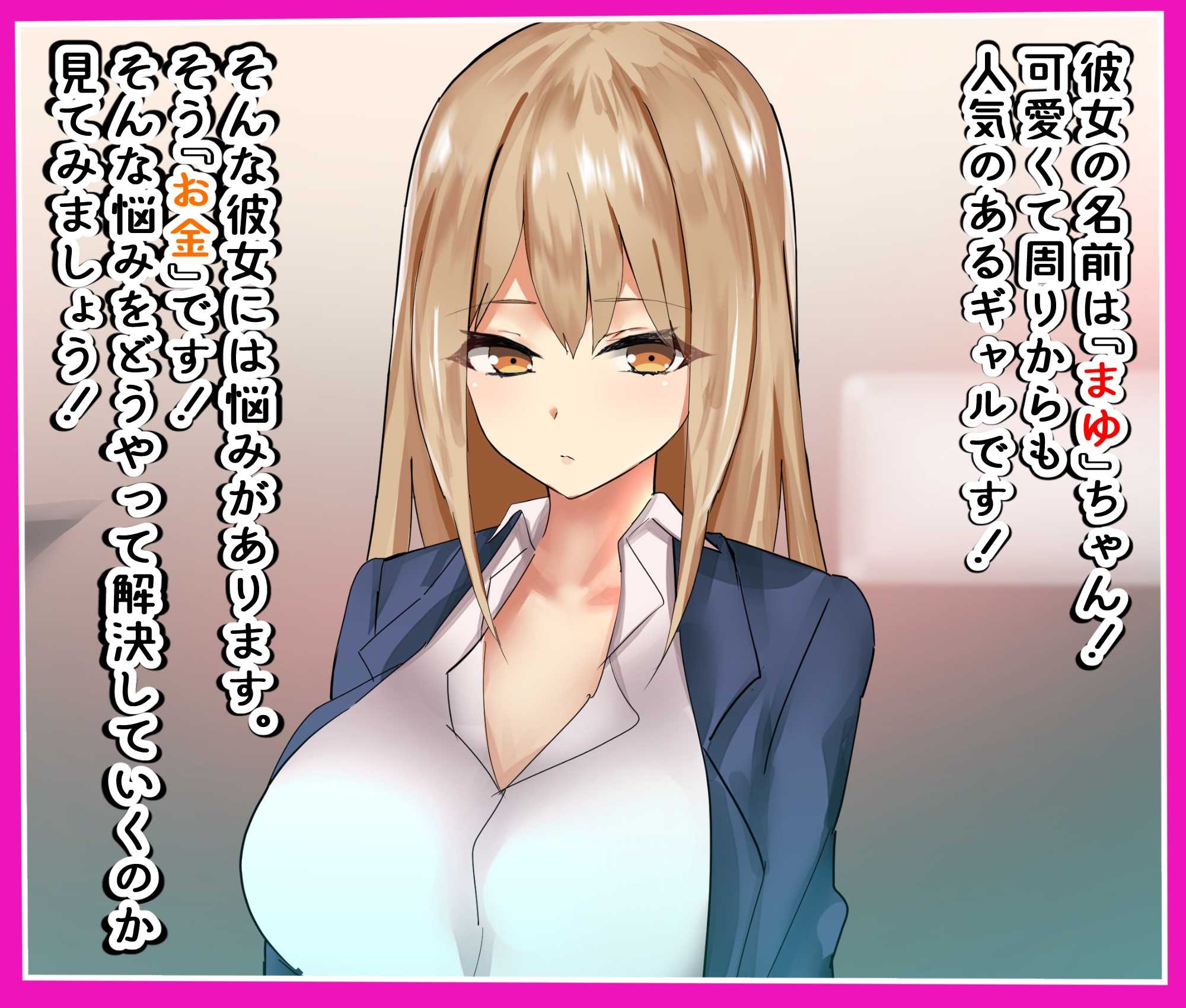 サンプル2