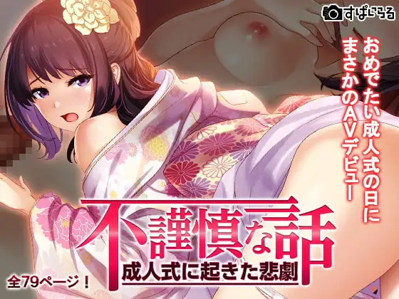 サンプル1