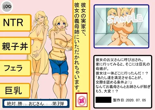 サンプル1