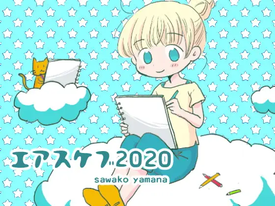 サンプル1