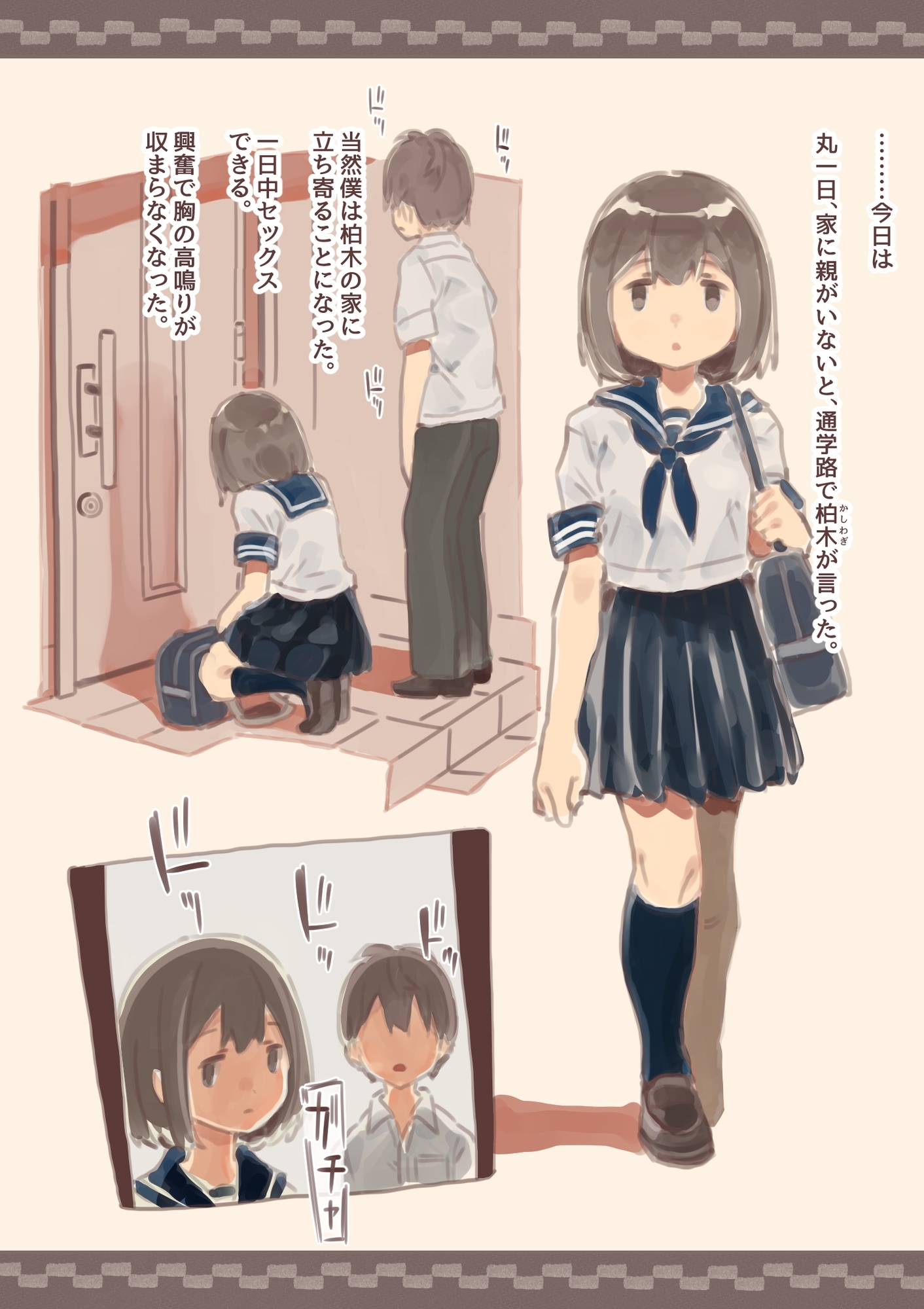 サンプル3