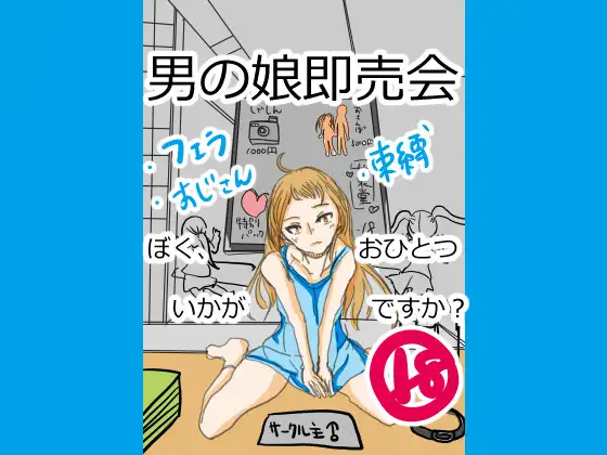 サンプル1