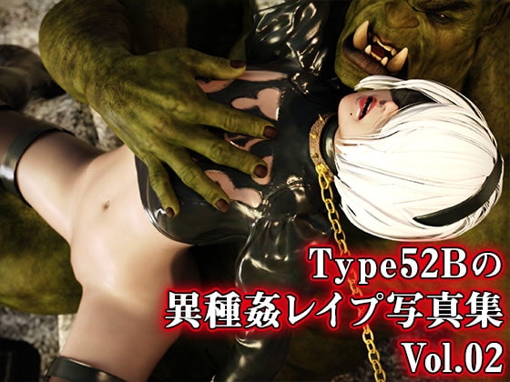 Type52Bの異種姦レ○プ写真集 Vol.02