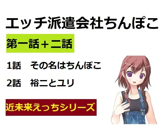 サンプル1