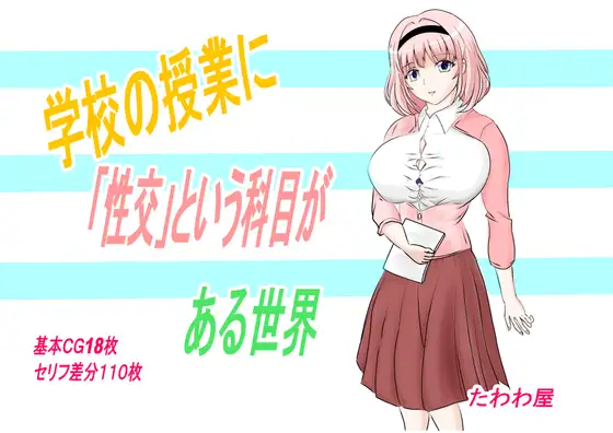 サンプル1