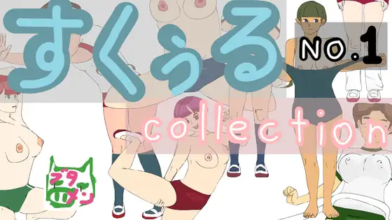 サンプル1